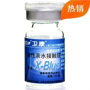 X-BLUE۾λ