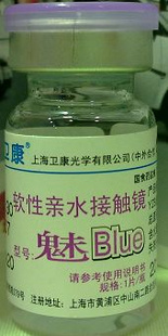 BLUE۾