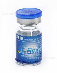 X-BLUEˮӴ۾ˮ͸