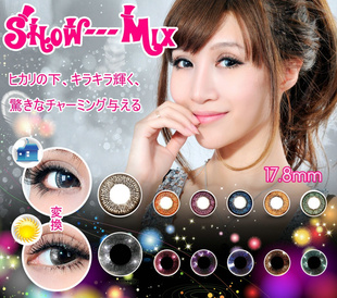 show-mixͫ۾˫л