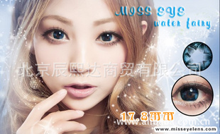 ͫ۾ͫMISSEYEˮ麫ԭװͫ-