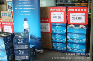 5100Ȫˮشˮ500ML*24ƿؼ