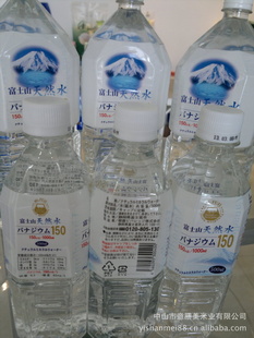 ԭװձʿɽˮ-ˮ500ML