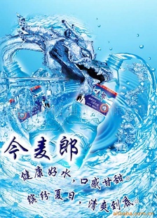 Źɿ󴿾ˮ