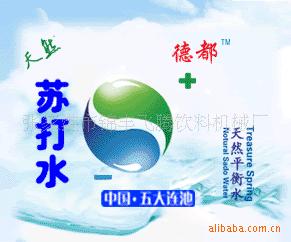 ƽˮմˮϺ(ͼ)