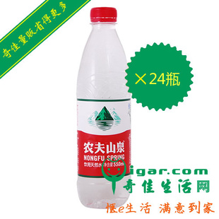 ũɽȪˮ550ml*24䣨Ϻֶ⻷2ͣ