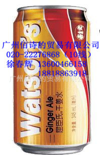 ϸɽˮ345ml͹ݾƵͷͰ̨