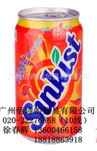 ʿ֭ζˮ345mlϾSunkistݰ̨