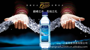 Ϻտó޹˾5100Ȫˮغˮ500ML