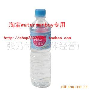 ˮ600ML