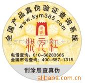 Ӽ룬ǩӡˢ12365α