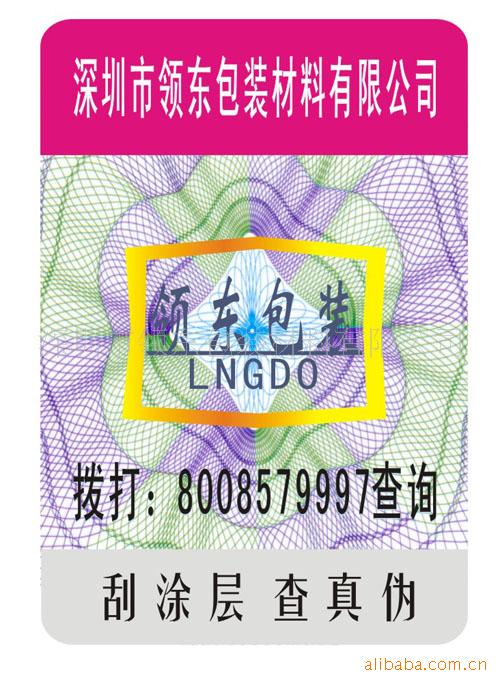 ͷ800αǩ/Ӽǩ(ͼ)