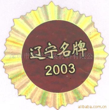 㶫ݸǩ/400/800ѯ(ͼ)