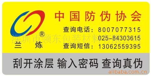 ݸеӼǩ/ˮӡα/ܻ(ͼ)