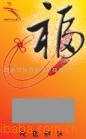 数码防伪,商标防伪,产品防伪,包装防伪
