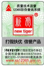 12365ǩ