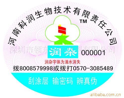 800αǩ/Ӽǩ(ͼ)