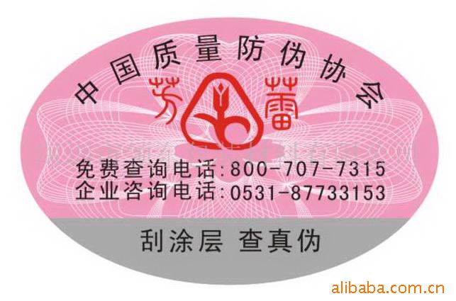 ݸлױƷαǩ/800ѯ̱(ͼ)