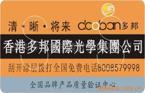 ڶݸױƷα/800/400ѯ(ͼ)