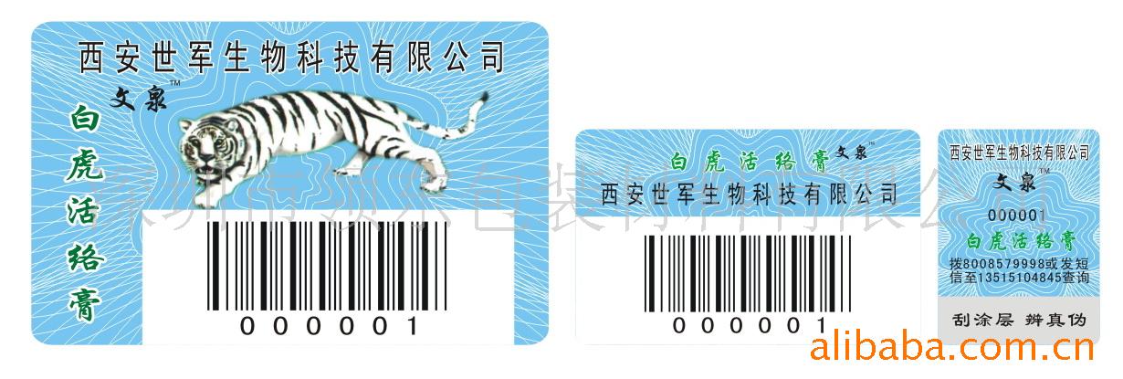 ʡα̱/Ӽǩ/αǩ(ͼ)