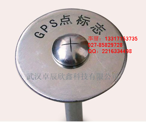 ӦТʮֲ־GPS