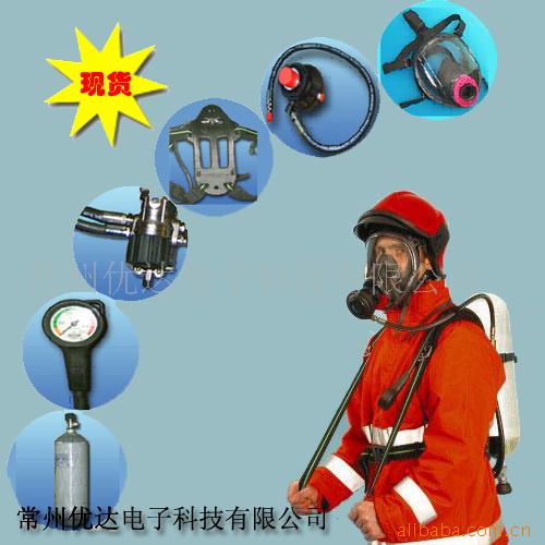 8l正压式空气呼吸器