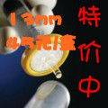 100/ͷ,:0.22,ֱ:13