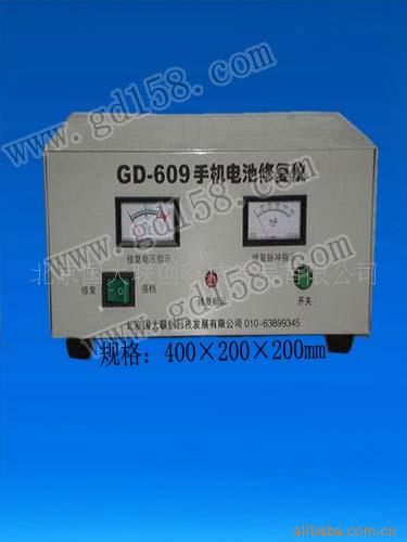 ƿ޸GD-609΢ֳ̿޸