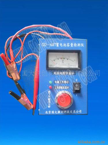 GD-607