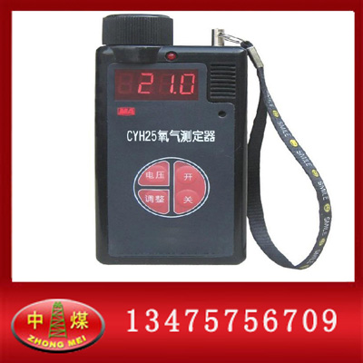 CYH25ⱨ*