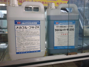 ؼW-2K