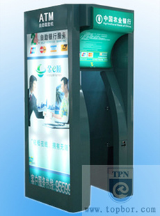ݲATM