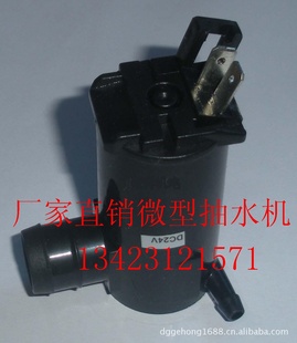 ΢ͳˮ,޸΢ͳˮ,24Vˮ,ȸ,۸