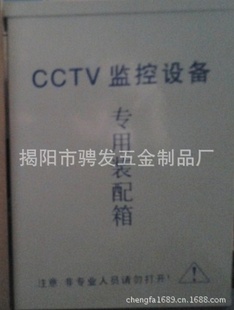 ֱCCTVطˮ/豸/Դ/ˮ