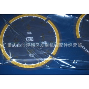 Ǳ俵˹4913985LYY