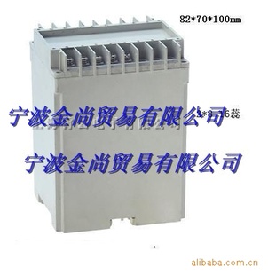 仪表壳体外壳壳子标准导轨电器盒型号23-2尺寸82*70*100