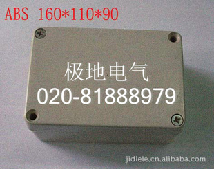 ֻABSˮߺ158*90*60ˮ