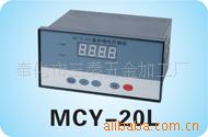 高品质MCY-64,DMK,脉冲控制仪