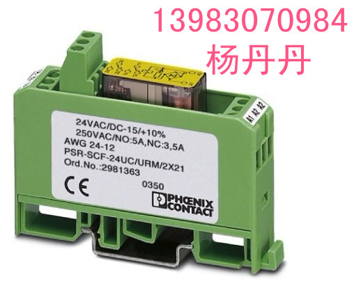 ŷ˹PSR-SCF-24UC/URM/2X21