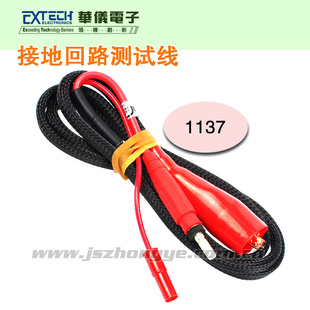 ǡǫֻ̈̄ExtechԭƷӵ迹1137