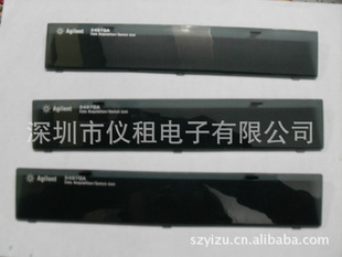 Agilent34970A