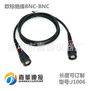 ֱJ1006BNC-BNC/ŷԵ/Q9-Q9Դ