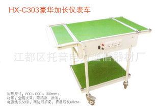 HX--C303ͼӳǱ