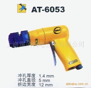 ۱߻AT-6053
