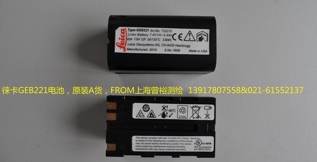121⿨GEB121⿨TS02TS0609