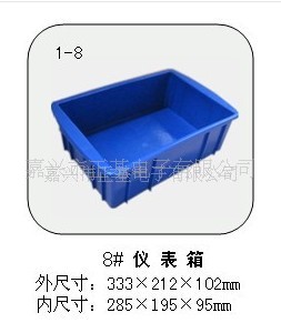 8#仪表箱塑料箱零件盒工具箱周转箱