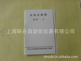 תٱֽDF-1