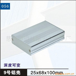 925*68*100MM
