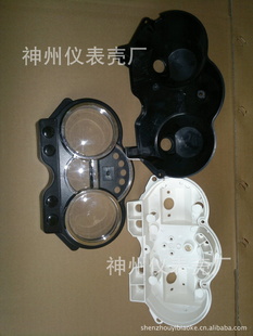 摩托车仪表壳006(网多种可选)