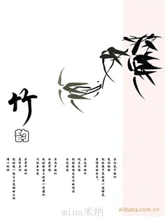 ӹ/Ųǿֻ